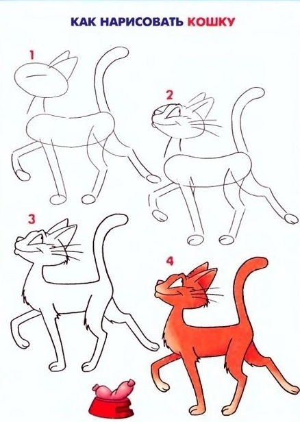 Рисуем животных для детей
