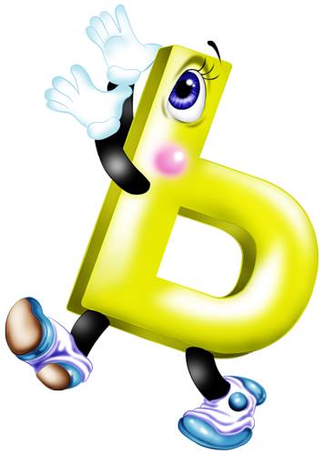 Классные скороговорки с буквой Ь